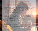 片思い｜言霊霊視で彼の気持ちと脈の気配を視ます 脈あり？今どう思われてる？彼の心の向きを3,000字で イメージ3