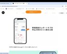MEO対策！Googleマップ上位表示させます MEO対策でGoogleマップ集客を促進させます イメージ2