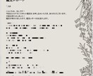 宇宙銀行より無限の富を引き出すサポートします 仕事・転職・キャリアアップなどお金のブロックを解消。 イメージ4