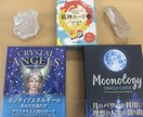 オラクルカード3日間占います 人間関係/恋愛/愚痴/お仕事をオラクルカードで占います イメージ2