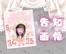 イベントを特別にするオリシャンラベル作ります こだわりたいけど、「デザインどうしよう」とお悩みのあなたへ♡ イメージ2