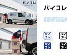 ブランドロゴを作成致します 商品、サービスに似合うデザインをご提案致します。 イメージ4