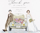 結婚式でゲストも微笑むウェディングイラスト描きます 水彩タッチの柔らかい似顔絵イラスト◯おしゃれかわいい線画◯ イメージ2