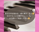 ピアノ・音楽のお悩み相談に乗ります ちょっとしたピアノの疑問やお悩みを一緒に解決しましょう イメージ3