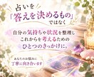 1つの悩みをじっくり占います カードから今の状況を丁寧に読み解きます イメージ5