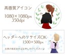 背景色々♪ほんわり後ろ姿アイコンお作りいたします SNS/ブログ、挿絵に！商用利用OK使いやすいふんわり雰囲気 イメージ2