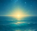 あなたの本質を視て、心をふわっと軽くします つらい気持ちが少しラクになるスピリチュアル相談室 イメージ1