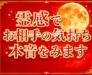 霊感　電話鑑定行います 恋愛運アップ　あなたの未来の扉を開きます イメージ1