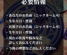 霊視タロットで秘密の恋の行方を視ます 【覚悟必須！】本気の人限定で長年悩む複雑愛の結末を鑑定します イメージ8