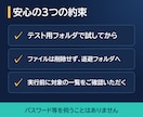 総務・人事の定型作業のAI自動化を一緒に試します 総務・人事の勤怠集計や名簿整形を、AIで一緒に試す90分 イメージ3