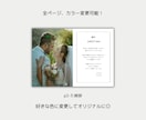 雑誌mina風プロフィールブックが作れます 【Canva対応】結婚式プロフィールブック雑誌風テンプレート イメージ3