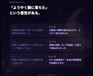 数秘術×西洋占星術で本質と才能を読み解きます 数字と星が重なる場所に、本質がある。 イメージ3