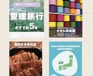 Instagram１投稿分の画像を作成します ／修正無制限／フィード投稿／canva／画像制作／最大10枚 イメージ9