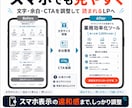 AIで作成したLPの違和感を改善・修正します 紫グラデ・3列カード・空虚なコピーを187項目で根本修正 イメージ14