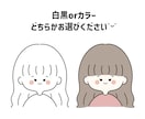 商用利用OK！ゆるかわアイコンお届けします SNSやブログのアイコンにぜひご利用ください！ イメージ2