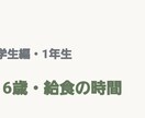 私の人生　アプリを提供します もしあの時、違う道を選んでいたら？ イメージ2
