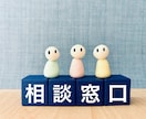 男女OK♡性のお悩み♡人には言えないお話し聴きます 本音で性について話せる場所♡満たされない気持ちに寄り添います イメージ6