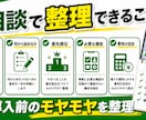 LINE公式・Lステップ導入前の相談に乗ります 今の事業に必要か、何から始めるべきか整理します イメージ3
