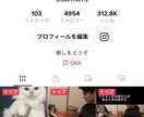 TikTokでバズる動画を作成します 【思わず見てしまう】引き付けのあるショート動画を作成します！ イメージ1