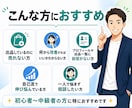 メルカリアカウント全体を診断します 30日間チャットで改善点を一緒に整理します イメージ7