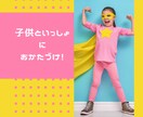 お子さんにお片付けの仕方おしえます オモチャが増え続けて困る！を解消します。 イメージ2