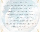 龍神オラクルカードで、現状やお悩みについて占います 龍神様は行動のヒント・突破の力を呼び込む強力なサポーターです イメージ8