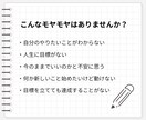 目標達成のための習慣化コーチングを行います 【前向きな自分に変わる】目標達成習慣化コーチング イメージ2
