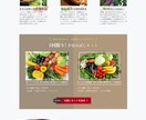 格安×高品質！WEBサイトデザインを承ります 格安でも高品質なWEBサイトデザインを制作いたします。 イメージ7