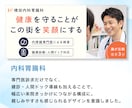 医療・整体院向けインスタ固定投稿制作します 元内科看護師が患者目線を大切に制作します イメージ5