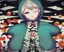 各種動画サムネイルイラストお描きします 歌ってみた・配信実況などに！アイコンやヘッダーにも利用可です イメージ5