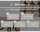 BASEであなたの世界観を表現します ブランドの魅力を伝えるECサイト!マニュアルお渡しOK! イメージ4