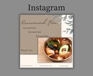 キレイなチラシ、インスタのサムネを作ります 初めて出品するため、低価格でご提供いたします！ イメージ3