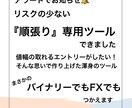 先着（残り2枠）で特典あり！ぽちぽち病なおします 精度のいいものに出会ったことがない？ここにあるだろ？ イメージ1