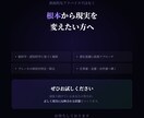 仕事運アップ｜金運・出世運を引き上げます 潜在意識を書き換え、チャンスと成果が出る状態へ変えます イメージ8
