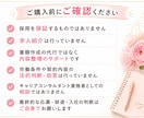 求人票を一緒に見て応募前の不安を整理します 元人事が、面接で確認したい事・強みの伝え方を一緒に考えます イメージ6