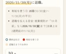 お店・サービスの紹介ページをスマホ対応で作ります 計算機能つきも対応。公開までおまかせ イメージ4