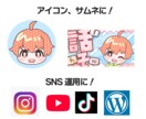 商用可！プニっとかわいいシンプルで目立つ顔描きます インスタ運用/ Youtube /ブログ/アイコン/SNS イメージ2