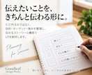 期間限定｜5万円で、伝えるLP制作します テンプレートをベースに、業種に合わせてLPをカスタマイズ イメージ2