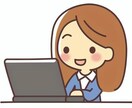 YouTubeなどの文字起こしを行います 「あの時なんて言ってたっけ」を無くします！ イメージ1