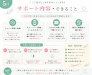Instagram初心者さんを30日間伴走します ストーリー・投稿・リール・Canvaまで相談OK◎ イメージ5