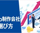 資本金1億円企業での制作！集客に強いHP制作します 広告を結果が出るか出ないかのギャンブルにしていませんか？ イメージ1