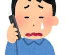 日常で誰かに聞いて欲しい事 お聞きします 離婚、毒親、虐待、DV、借金 経験ありです。 イメージ3