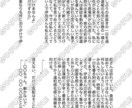 オーダーメイド小説を制作しております あなたの夢を形にします⭐︎夢ＢＬNL対応 イメージ4