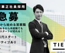 スルーされない求人画像、プロが作ります 採用率を上げる画像をデザインを イメージ5
