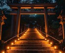 あなたに「奇跡」を呼ぶ、真のパワースポット教えます 魂の由縁を紐解き、運命を整える「あなたの唯一無二の参拝先」 イメージ9