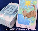 色々なカードを使ってあなたの前進の後押し致します 星のように、道標となる占いを☆ イメージ2
