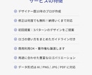 ブランド価値を高めるロゴ作成します 初回3案・修正無制限・ガイドライン付！ イメージ2
