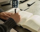 中高生専用の勉強計画を作成します 現役高校生があなたの生活に合わせて丁寧に設計 イメージ1
