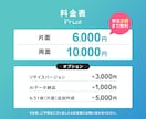 ご要望に合わせカフェなどのメニュー表を作成します シンプル | おしゃれ｜見やすい｜興味を惹くデザイン イメージ2