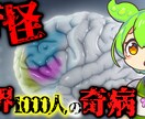 Youtubeに最適なサムネイルを提供します 1枚500円！魅力的なサムネイルで動画を目立たせましょう イメージ8